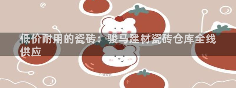杏鑫娱乐测速