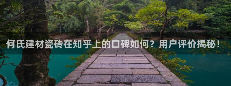 杏鑫官方平台怎么样啊知乎