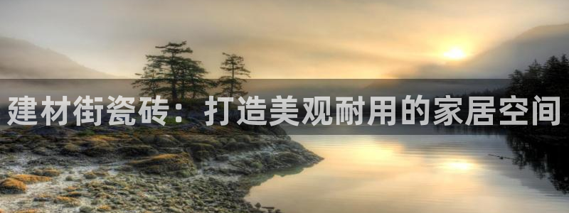 杏鑫官方app代理