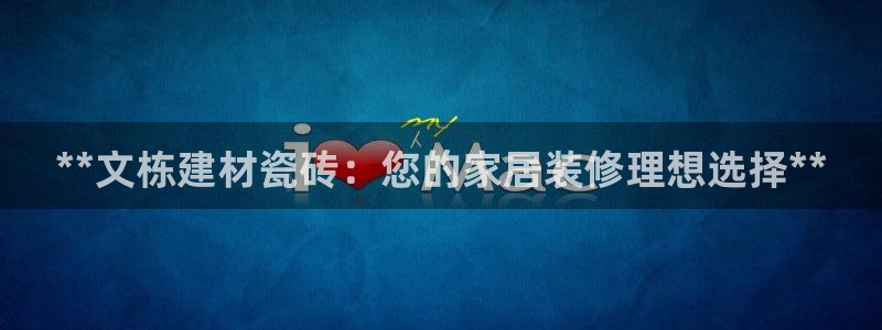 杏鑫娱乐平台