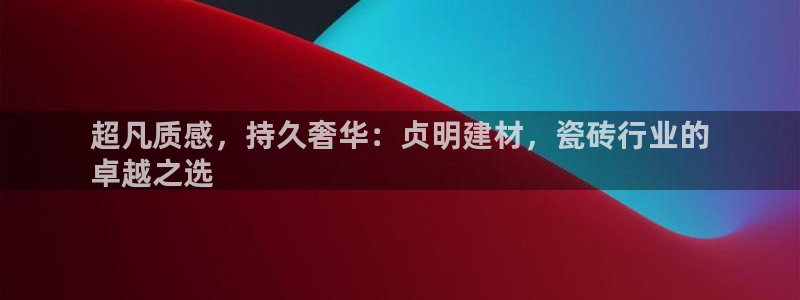杏鑫平台测速怎么样
