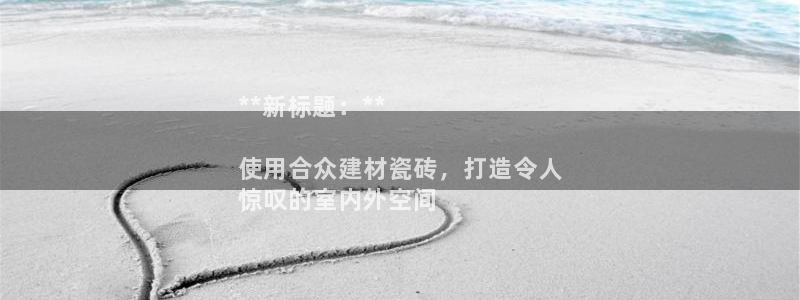 杏鑫平台官方网站
