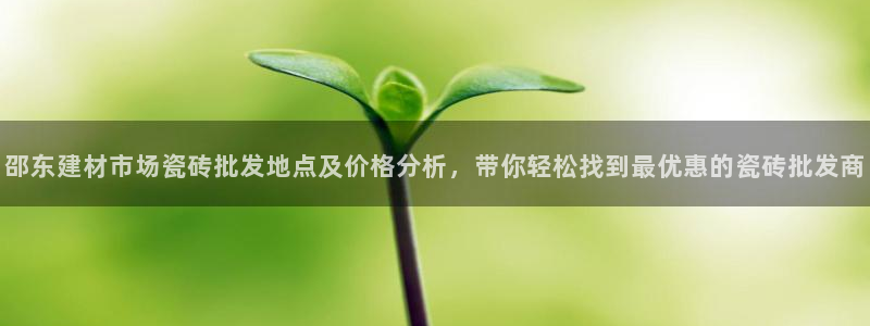 杏鑫平台是黑平台吗