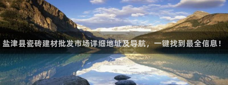 杏鑫平台代理怎么做赚钱