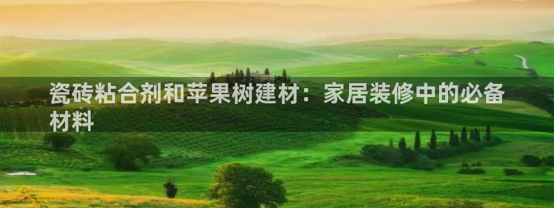 杏鑫娱乐-官方网站