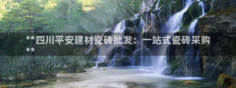 杏鑫平台野马联盟