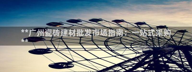 杏鑫招商总代