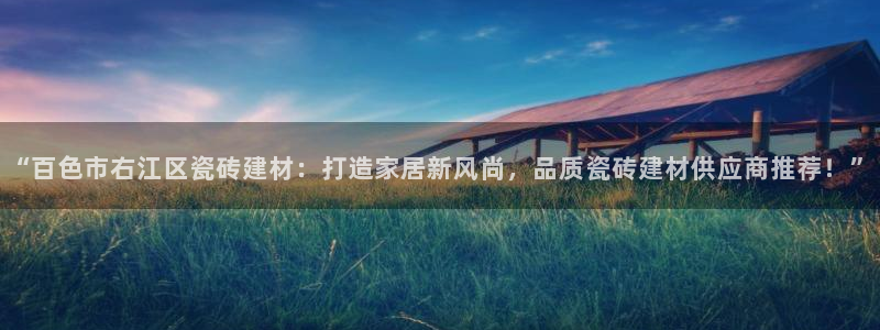 杏鑫手机客户端