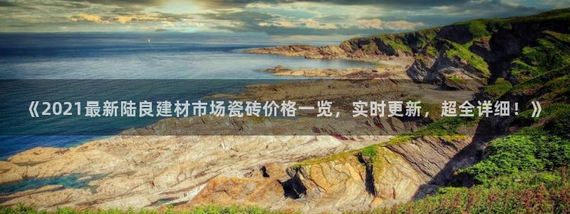杏鑫娱乐负责人