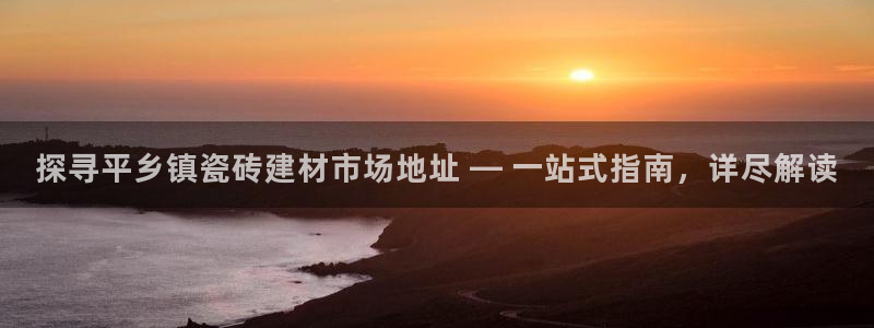 杏鑫娱乐是真的吗还是假的