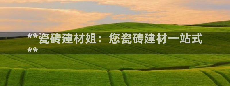 杏鑫官方平台怎么样可靠吗