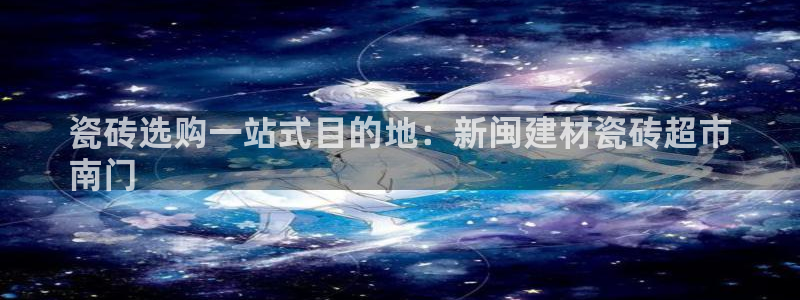 杏鑫平台平台娱乐