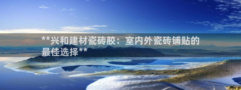 杏鑫平台代理怎么做