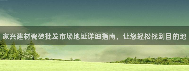 杏鑫官方平台怎么样啊安全吗