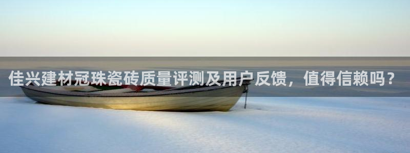 杏鑫官方平台怎么样