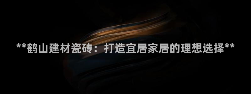 杏鑫平台测速